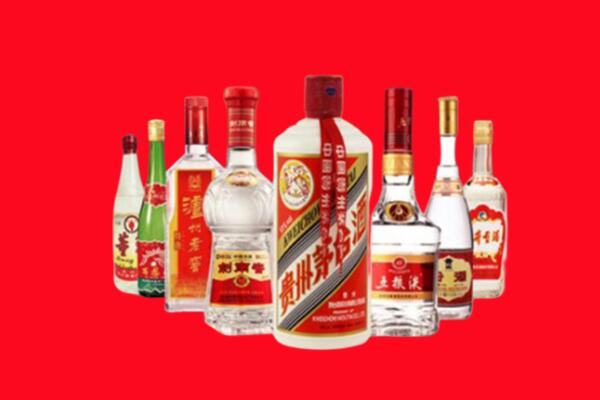 绵阳市回收名酒