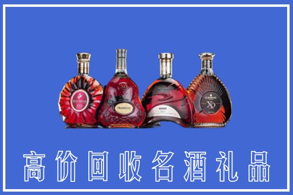绵阳市回收洋酒