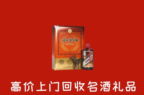 绵阳市回收贵宾特制茅台酒